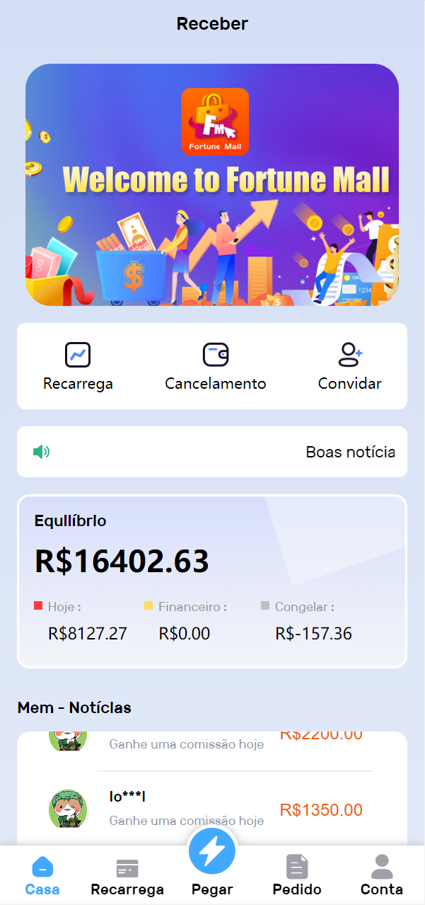 优化版抢单源码/海外电商抢单刷单系统/商城返佣/叠加组