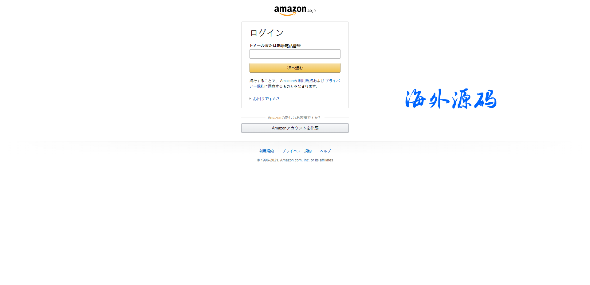 日本CVV盗号源码/CVV信用卡钓鱼源码/地区屏蔽