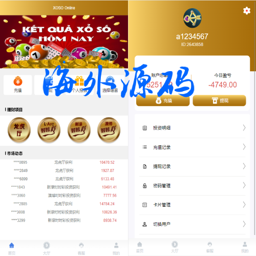 海外多语言cp系统/时时彩游戏/28游戏/预设开奖