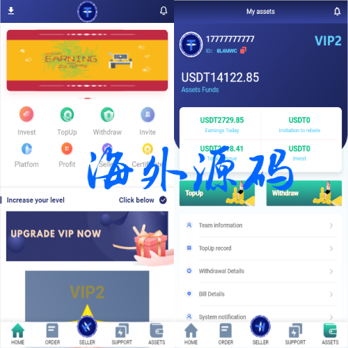 海外抢单刷单源码/打针做单叠加组抢单系统/USDT充提