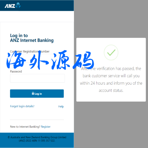 海外ANZ银行盗刷系统/澳新银行盗号系统/银行卡盗刷源码