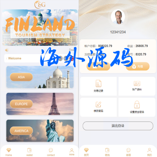 多语言pc28系统/海外28竞猜源码/多房游戏竞猜/预设开奖