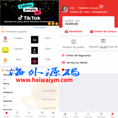 海外伪商城刷单系统/巴西快三刷单/带预设/代理后台