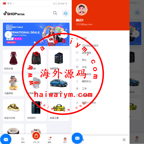 多语言创谷商城系统/单独海外云仓/一键采集铺货/跨境电商源码