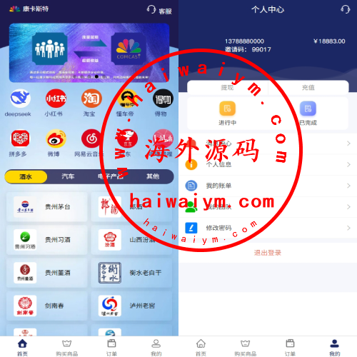 VIP任务理财系统/增流投资理财/任务系统/前端uniapp