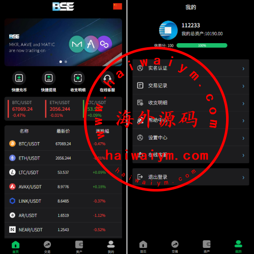 新版海外虚拟币微盘/秒合约微交易/时间盘/信用分