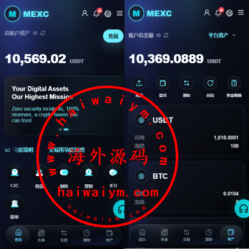 新版海外综合交易所/外汇/商品/合约/秒合约/期权交易
